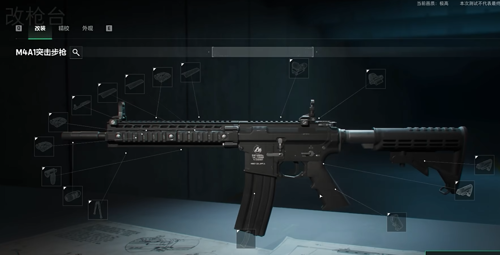 三角洲行动枪在哪里改