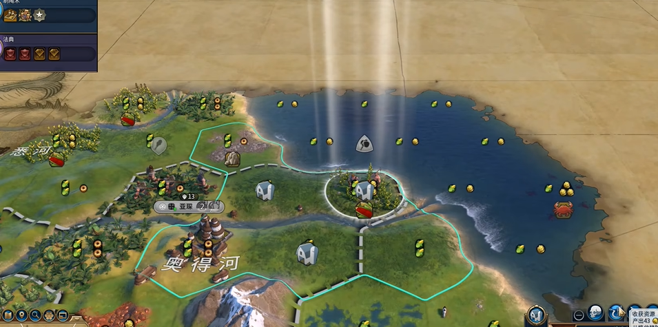 文明6开局看战略资源怎么看