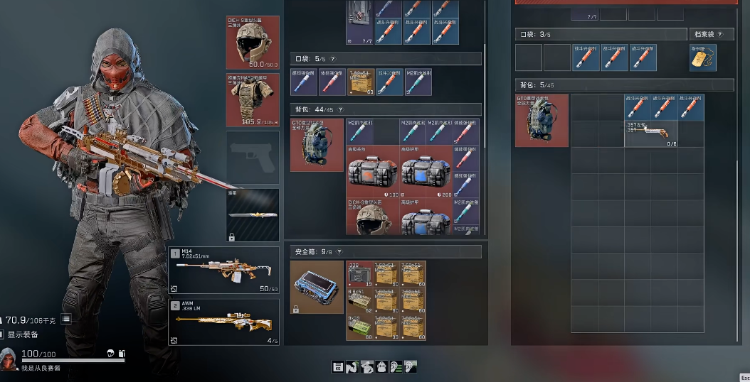 三角洲行动领主怎么开