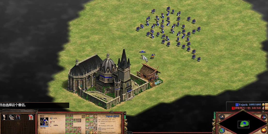 帝国时代2圣物怎么生产黄金装备 帝国时代2圣物怎么生产黄金装备