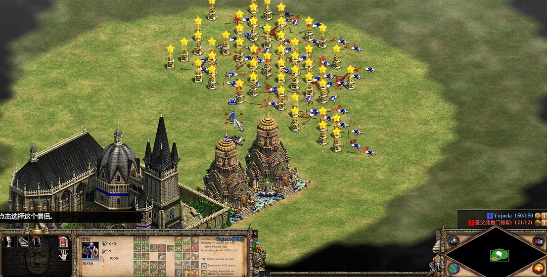 帝国时代2圣物怎么生产黄金装备 帝国时代2圣物怎么生产黄金装备