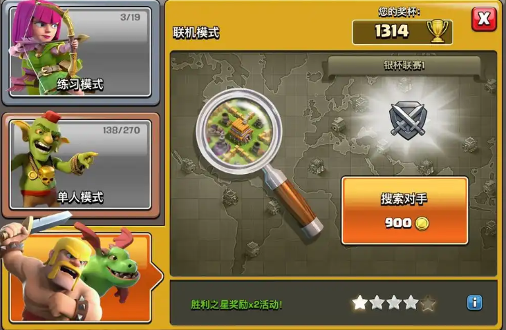 部落冲突有哪些科技阵容