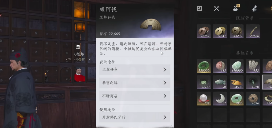 燕云十六声培养哪个武学