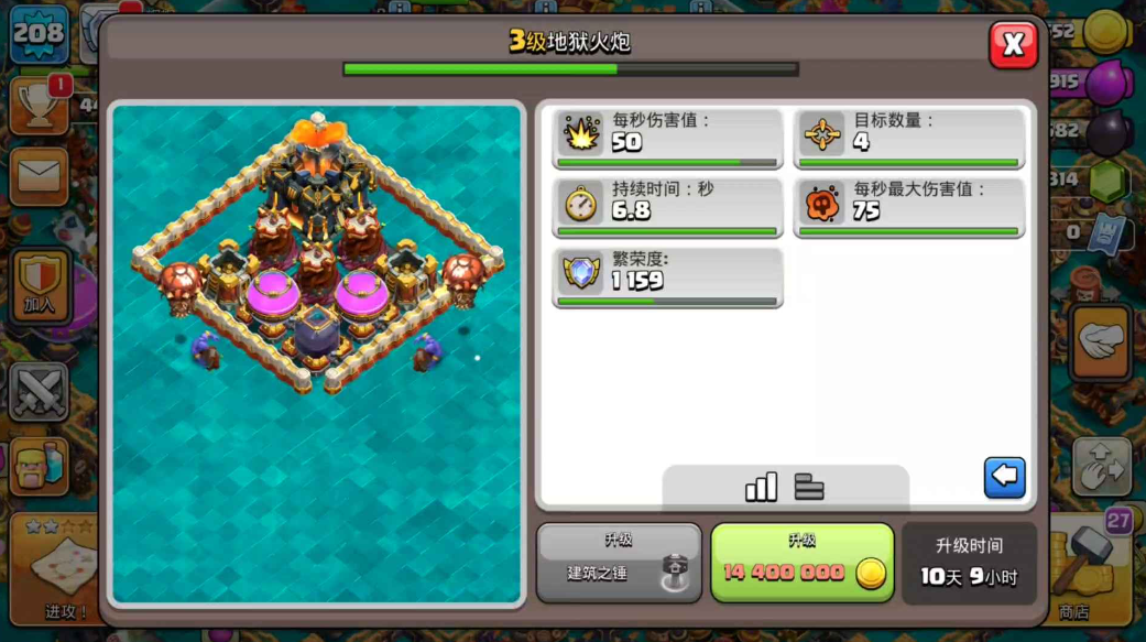 部落冲突空城怎么玩