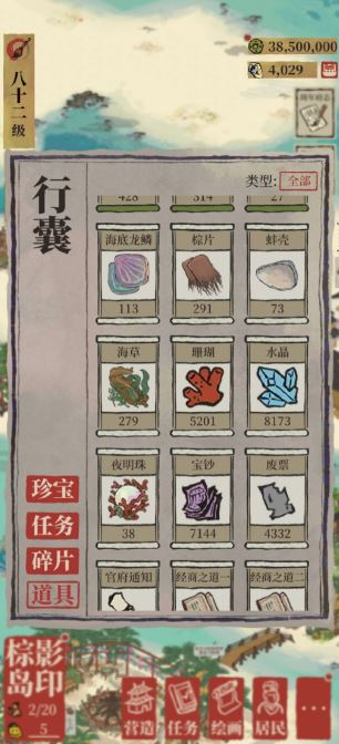 江南百景图林场放在哪里