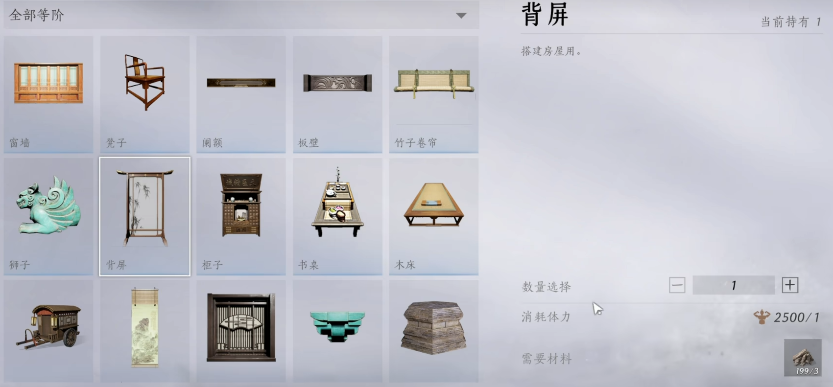 燕云十六声端游如何打坐