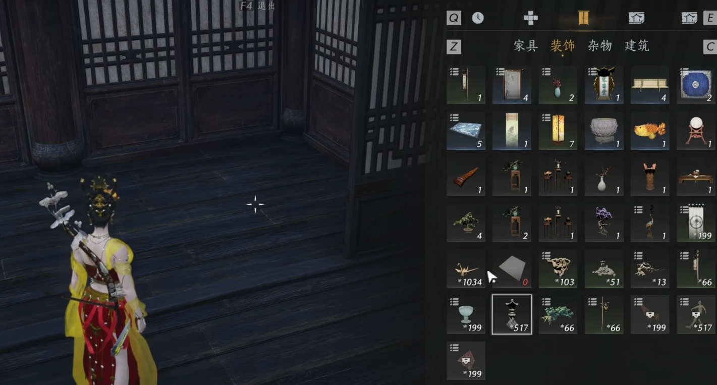 燕云十六声端游如何打坐