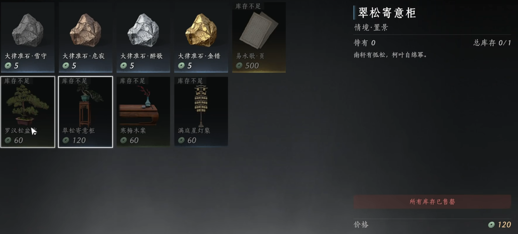 燕云十六声端游如何打坐